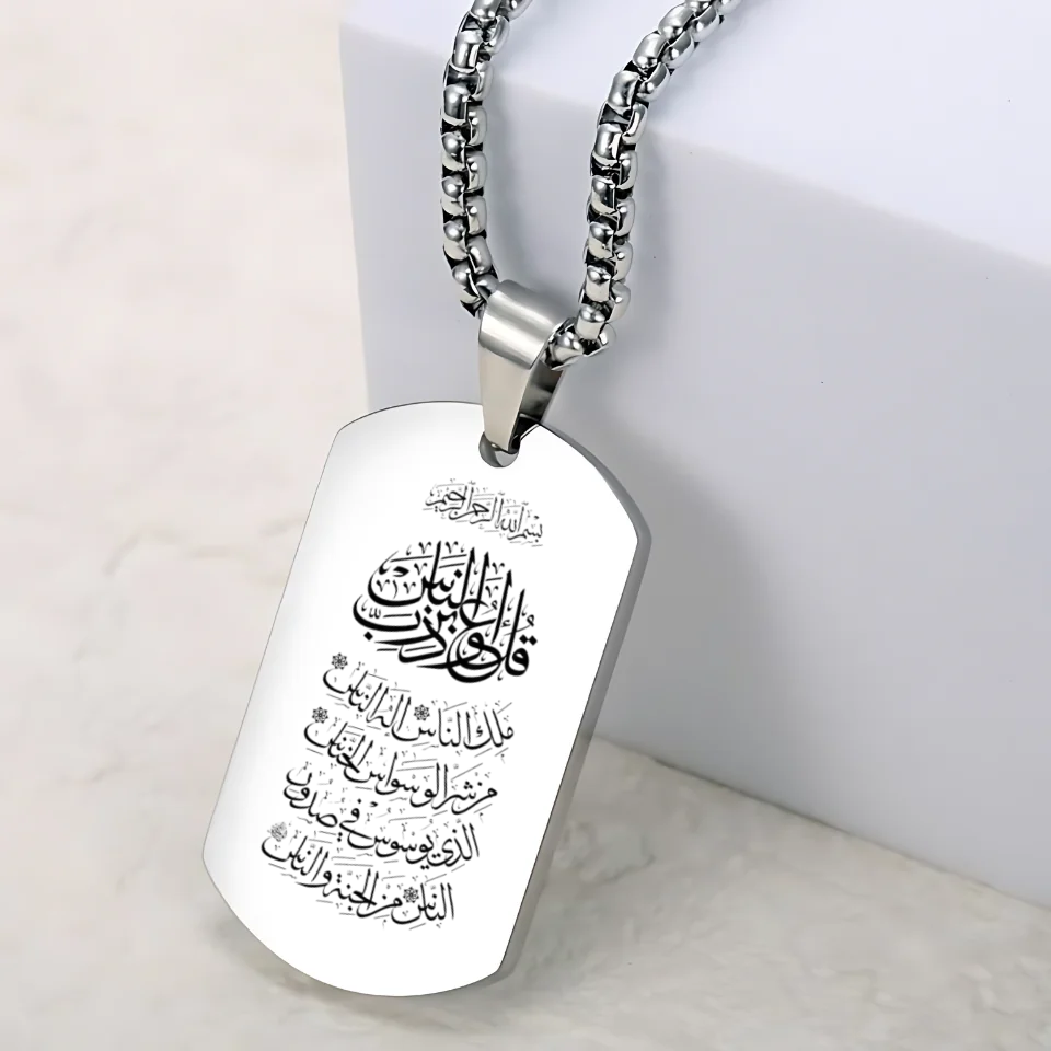 Collier Personnalisé Coran En Argent 925 : Un Pendentif Spirituel Unique